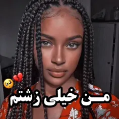 یعنی واقعا لعنت به هرچی نژاد پرسته