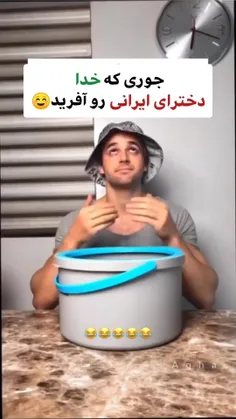 واقعا هم همین طوری هست 😂💔
خیلی حق هست 😂👈👉