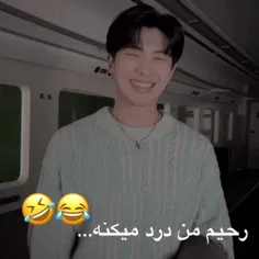 اوکی ولی خدایی خیلی دوسش دارم😅😁