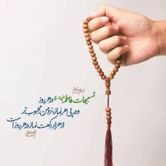 🌹امام صادق عليه السلام: