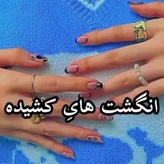 #انگشتان #خودتو #این #شکلی #کن 😊😊💜من که شروع کردم