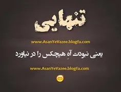 اصلا عیب نداره !!
