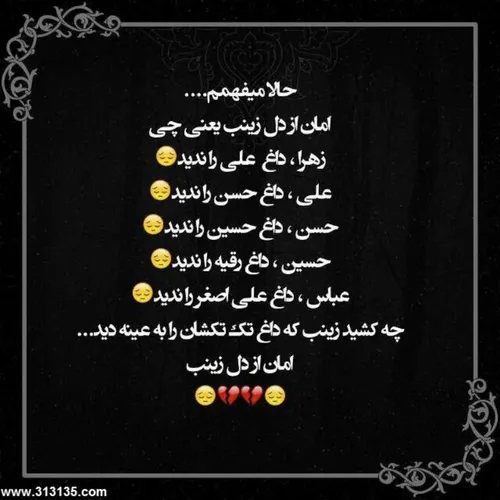 عکس نوشته yasin.bakhshi 24134754 - عکس ویسگون