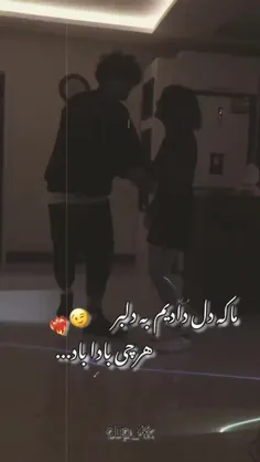 تُـوتَـنـهاآرامِـش‌دنیـ🌎ــایِ‌مَنـی ️ ❤️A❤️