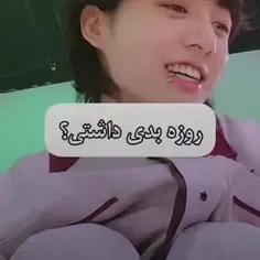 کوکی داره میاددد🎀🎀