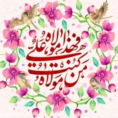 پیامبر صلوات الله علیه و آله خطاب به حضرت علی و امام حسن 