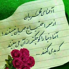 عاشقانه# تنهایی #