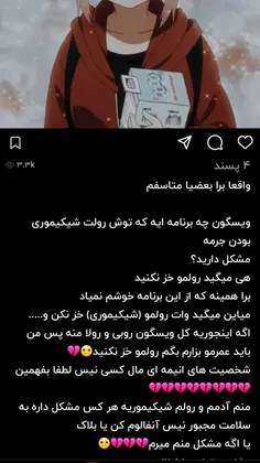 واقعا امروز حوصله ی سلام کردن ندارم❌