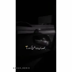 باشم لج کرده:)