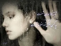 اما