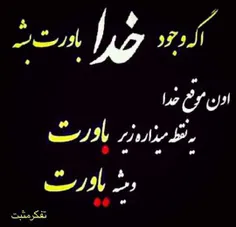 عکس نوشته hasanad 15147910