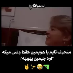 فرزندانم ادم باشید😐