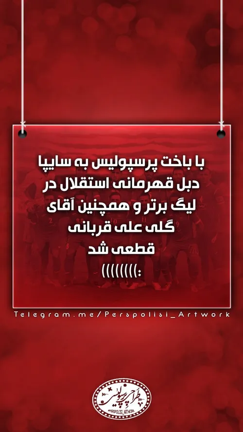 صد در صد