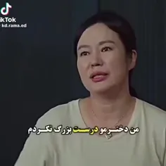 من حاضرم خودم بگیرمش 🤣🤣