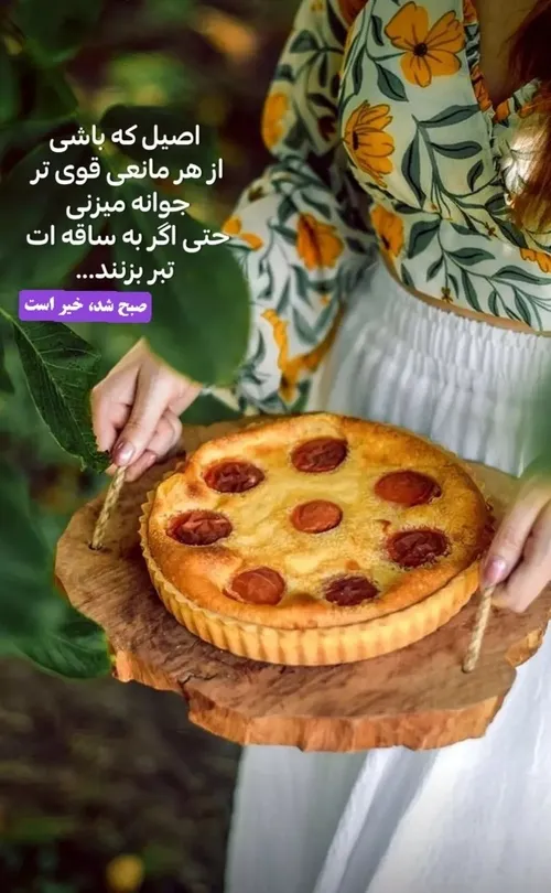 باران ❣اصیل که باشی