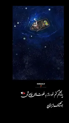 🌱🍒بیا تا گُم کنم خود را به خلوت‌های خاموشی🌱🍒