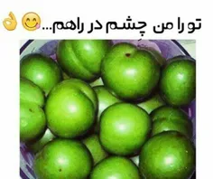 به به چشم در راهم :-)