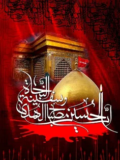 امام حسین از ازل همان چراغ هدایتی است که مسیر هدایت به صر