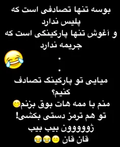 یه بارم خواستم عاشق جلوه بدم نشد 😂 😂