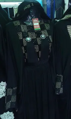 عبا لباسی که زنان قشمی هنگام بیرون رفتن از خونه می پوشن