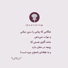 گاو نباش اوک؟