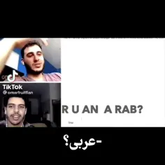 شتتتت 😂