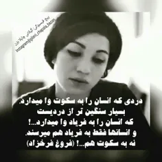 آخرش دردِ دِلَت ،