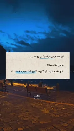 #حقیقت