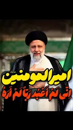 #شیعه_علی 
