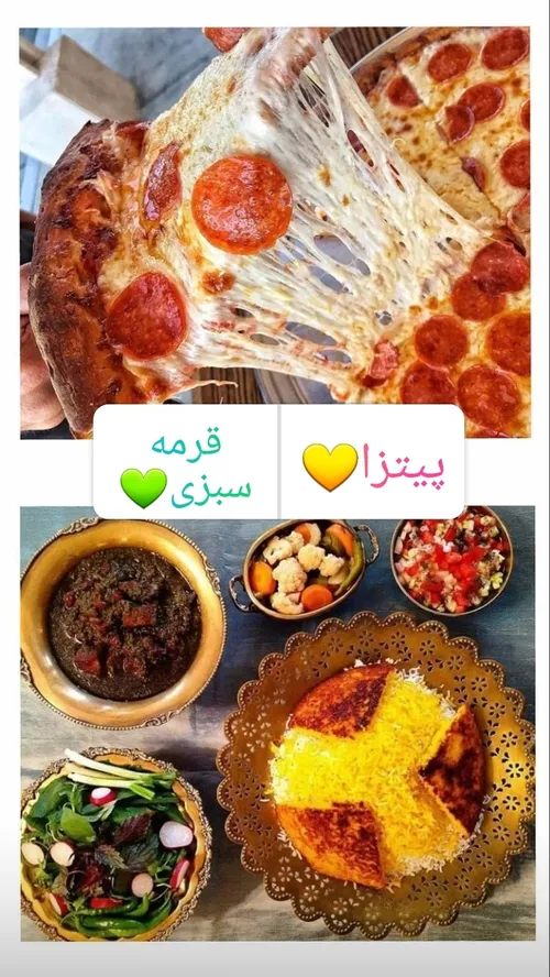 کدون🤤من پیتزا✌🏻یا هردو😍😀✌🏻