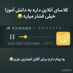 و باز هم کلاس انلاین😂🥱