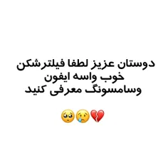 لطفا معرفی کنید بهم 😢🤕