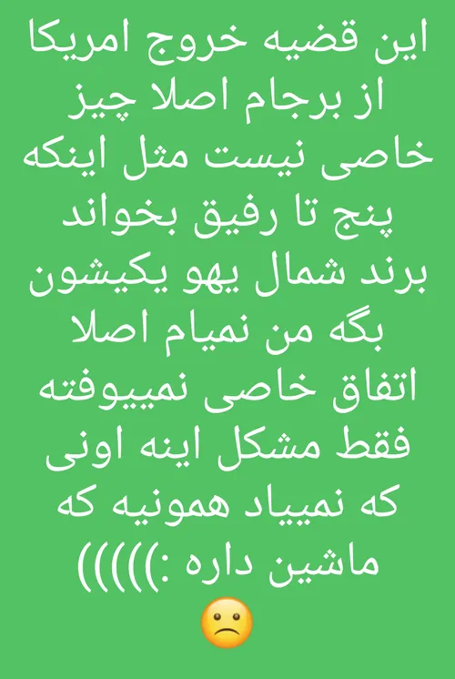 سیاست mehran1369 23454719 - عکس ویسگون