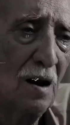 منم همینطور مرحوم اسدزاده