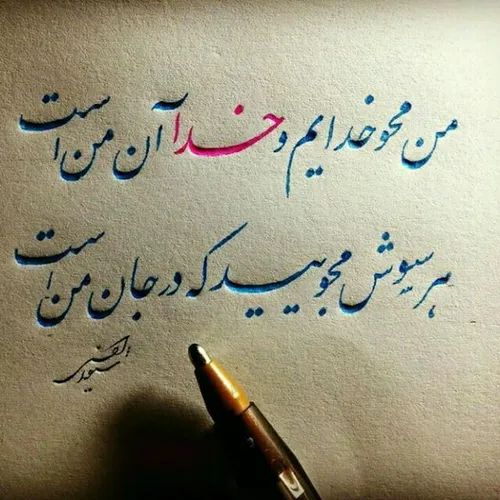 لحظات شادی