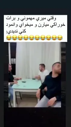 سخت ترین لحظه اسکار داره اون لحظه 😂😂