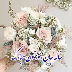 #عکس_نوشته_های_پرنسس_پریسا