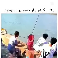 گوشی گرونه😐🤣