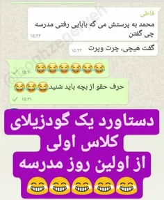 #بی_هم_نفس