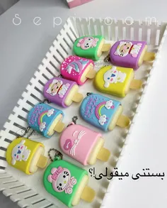 😋بالم لب دو طرفه طرح بستنی یا جاسویچی🪂