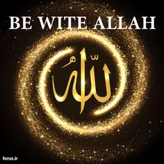 BE WITE ALLAH