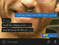 حرف ندرم😐😂😂😂