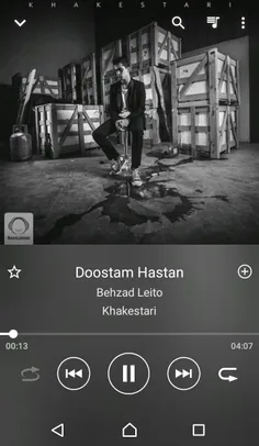 #leito #23 #khakestari #dostam_hastan