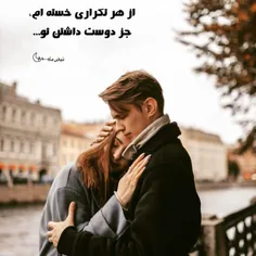 #عاشقانه #عشق #شعر #شعر_گرافی #شعر_عاشقانه #عکس_گرافی #عش