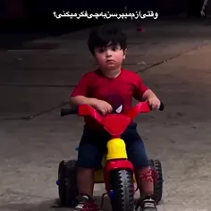 فالو یادت نره
