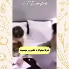 بشین تا کفری بشه 🤣🤣🤣🤣