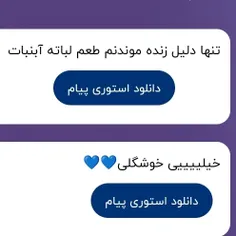 ۱:هر روز بی صبرانه منتظر بوسیدنت لباتم 