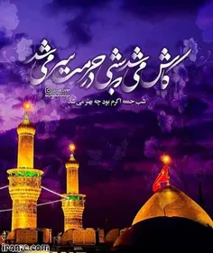 #اعیاد_شعبانیه_مبارک #میلاد_سه_نور_مبارک  #حسین_کشتی_نجات