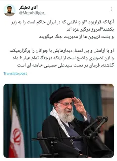 فرمان در دست سید علی حسینی خامنه‌ای است...