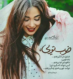 🍃 🌸 و پنجره ای که